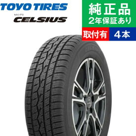 【タイヤ交換可能】【205/60R16 96V XL】トーヨータイヤ トーヨー CELSIUS オールシーズンタイヤ単品4本セット | 16インチ タイヤ オールシーズンタイヤ オールシーズンタイヤ4本 夏冬タイヤ 夏冬用タイヤ タイヤ4本 VOXY ステップワゴン プリウスα