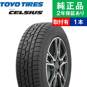 y^C\zy165/70R14 85T XLzg[[^C g[[ CELSIUS I[V[Y^CPi1{ | 14C` ^C I[V[Y^C I[V[Y^CPi ē~^C ē~p^C