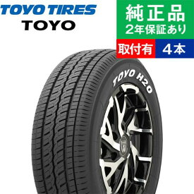 楽天市場 トーヨータイヤ H ハイエースの通販