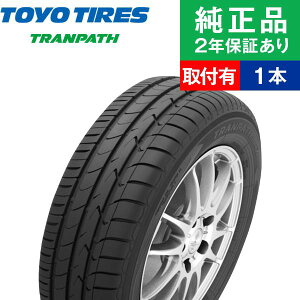 【取付工賃込】トーヨータイヤ トランパス MPZ 205/60R16 92H サマータイヤ単品1本 | トーヨー タイヤ サマータイヤ 夏タイヤ 夏用 ノーマルタイヤ タイヤ単品 toyo カー用品 車用品 自動車 部品 タイヤ交換