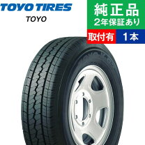 TOYO V-02e 195/80R15 107/105L LT 15インチ 夏タイヤ 4本 2017年製 