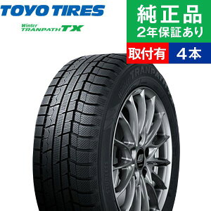 【オートバックスでも交換可能!】【取付工賃込】【225/65R17 102Q】トーヨータイヤ ウィンタートランパス TX スタッドレスタイヤ単品4本セット |タイヤ スタッドレスタイヤ スタッドレスタイヤ4本 冬タイヤ タイヤ4本 ハリアー 17インチ
