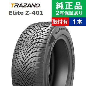 �y�^�C�������\�z�y235/50R18 101W XL�z�g���U�m �G���[�g Z-401 �I�[���V�[�Y���^�C���P�i1�{ | 18�C���` �^�C�� �I�[���V�[�Y���^�C�� �I�[���V�[�Y���^�C���P�i �ē~�^�C�� �ē~�p�^�C�� �^�C