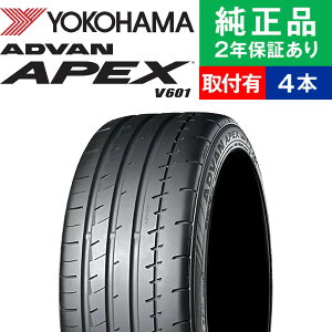 y^C\zy245/45R18 100YzRn} Aho GCybNX V601 T}[^CPi4{Zbg | 18C` ^C T}[^C T}[^C4{ ă^C ėp^C ^C4{