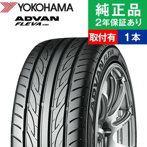 �y�^�C�������\�z�y205/50R17 93W�z���R�n�} �A�h�o�� �t���o V701 �T�}�[�^�C���P�i1�{ | 17�C���` �^�C�� �T�}�[�^�C�� �T�}�[�^�C���P�i �ă^�C�� �ėp�^�C�� �^�C���P�i
