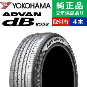 �y�^�C�������\�z�y205/55R16 91W�z���R�n�} �A�h�o�� �f�V�x�� V553 �T�}�[�^�C���P�i4�{�Z�b�g | 16�C���` �^�C�� �T�}�[�^�C�� �T�}�[�^�C��4�{ �ă^�C�� �ėp�^�C�� �^�C��4�{