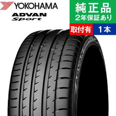 楽天市場 サイズから探す 19インチ 19インチ タイヤ購入と交換予約 Tirehood
