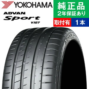 �y�^�C�������\�z�y245/40R21 100Y�z���R�n�} �A�h�o�� �X�|�[�c V107 �T�}�[�^�C���P�i1�{ | 21�C���` �^�C�� �T�}�[�^�C�� �T�}�[�^�C���P�i �ă^�C�� �ėp�^�C�� �^�C���P�i