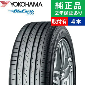 限定特価!!9/20は最大9倍【取付工賃込】【195/65R15 91H】ヨコハマ ブルーアース RV02 サマータイヤ単品4本セット | タイヤ サマータイヤ サマータイヤ4本 夏タイヤ 夏用タイヤ タイヤ4本 プリウス VOXY 15インチ|オートバックスグループ