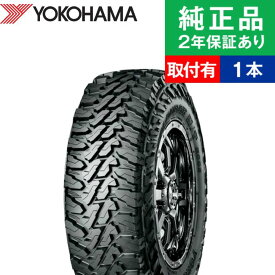 【タイヤ交換可能】【185/85R16LT 105/103N】ヨコハマ ジオランダ— エムティ G003 サマータイヤ単品1本 | 16インチ タイヤ サマータイヤ サマータイヤ単品 夏タイヤ 夏用タイヤ タイヤ単品