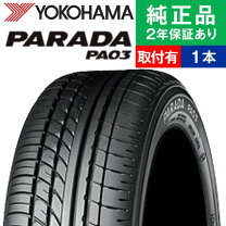 楽天市場】225／50r18c 107／105h parada pa03 ホワイトレターの通販