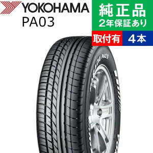 �y�^�C�������\�z�y215/65R16C 109/107S�z���R�n�} �p���_ PA03 �T�}�[�^�C���P�i4�{�Z�b�g | 16�C���` �^�C�� �T�}�[�^�C�� �T�}�[�^�C��4�{ �ă^�C�� �ėp�^�C�� �^�C��4�{