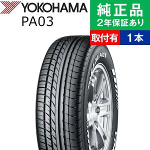 �y�^�C�������\�z�y215/65R16C 109/107S�z���R�n�} �p���_ PA03 �T�}�[�^�C���P�i1�{ | 16�C���` �^�C�� �T�}�[�^�C�� �T�}�[�^�C���P�i �ă^�C�� �ėp�^�C�� �^�C���P�i