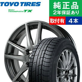 楽天市場 185 65r15 ブランドトーヨータイヤ スタッドレスタイヤ ホイールセット タイヤ ホイール 車用品 車用品 バイク用品の通販