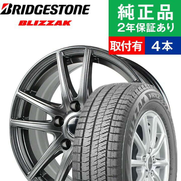 楽天市場】【タイヤ交換可能】【205/55R16 91Q】ブリヂストン 