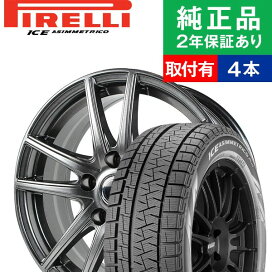 楽天市場 サイズから探す 17インチ 17インチ タイヤ幅 225mm 225 45r17 スタッドレスタイヤ ホイールセット タイヤ購入と交換予約 Tirehood