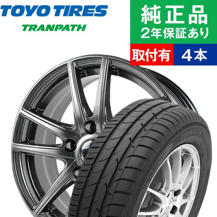 楽天市場 205 60r16 92h サマータイヤ ホイール4本セット Ace Original Alumi Ms 01 リム幅 6 5 国産車向け サマータイヤ ホイール セット ホイールセット タイヤホイールセット タイヤ4本セット 16インチ オートバックスグループ オートバックス7系列 タイヤフッド