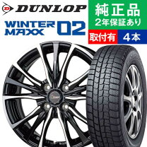 楽天市場】185／65r15 スタッドレス ホイールセット wmの通販