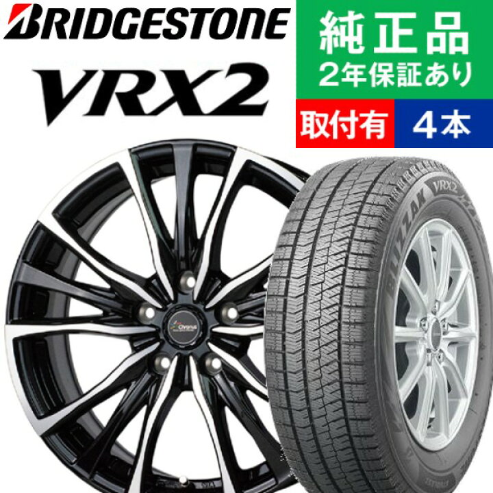 楽天市場】【タイヤ交換可能】【215/60R16 95Q】ブリヂストン 