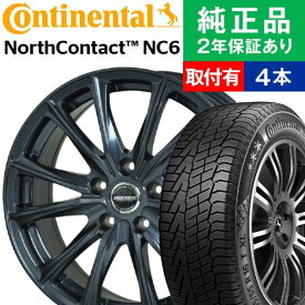 【タイヤ交換可能】【205/60R16 96T】コンチネンタル ノースコンタクト NC6 スタッドレスタイヤ ホイール4本セット HOTSTUFF WAREN W05 リム幅 6.5 国産車向け | 16インチ ホイール セット ホイールセット タイヤホイールセット タイヤ4本セット