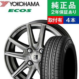 楽天市場 オートバックス 165 70r14の通販