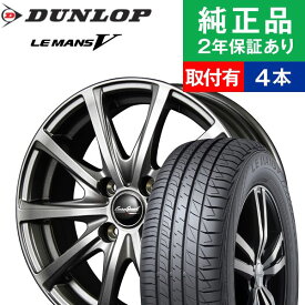 楽天市場 ダンロップ Le Mans V 185 60r16 86hの通販 楽天市場 ダンロップ Le Mans V 185 60r16 86hの通販
