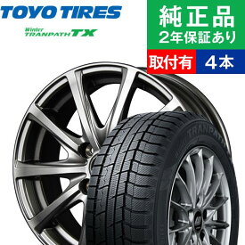 楽天市場 185 65r15 ブランドトーヨータイヤ スタッドレスタイヤ ホイールセット タイヤ ホイール 車用品 車用品 バイク用品の通販