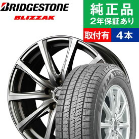 楽天市場 スタッドレスタイヤ 195 65r15 4本セット スタッドレスタイヤ ホイールセット タイヤ ホイール 車用品 車用品 バイク用品の通販