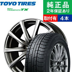 楽天市場 サイズから探す 18インチ 18インチ タイヤ幅 235mm 235 50r18 タイヤ購入と交換予約 Tirehood