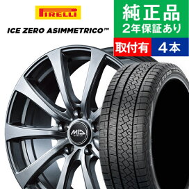 楽天市場】【タイヤ交換可能】【195/60R17 90H】ピレリ アイスゼロ 