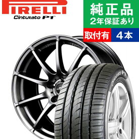 楽天市場 Pirelli Cinturato P1の通販
