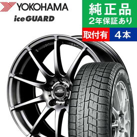 楽天市場 オートバックス スタッドレス タイヤの通販