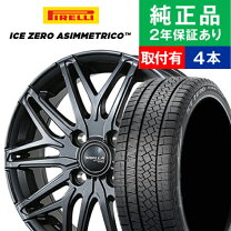 楽天市場】195／65R15（ブランドピレリ）（スタッドレスタイヤ 