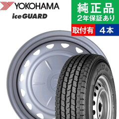 楽天市場 サイズから探す 10 12インチ 12インチ タイヤ購入と交換予約 Tirehood 楽天市場 サイズから探す 10 12インチ 12インチ タイヤ購入と交換予約 Tirehood
