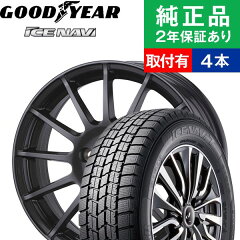 あいまいな インストラクター 騙す 17 インチ スタッドレス オートバックス Jinjin Yuuki Jp