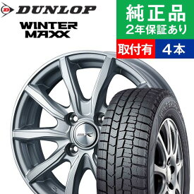 楽天市場 165 55r15 スタッドレスタイヤ ホイールセット タイヤ ホイール 車用品 車用品 バイク用品の通販