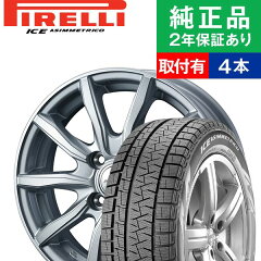 楽天市場 サイズから探す 14インチ 14インチ タイヤ幅 165mm タイヤ購入と交換予約 Tirehood 楽天市場 サイズから探す 14インチ 14インチ タイヤ幅 165mm タイヤ購入と交換予約 Tirehood