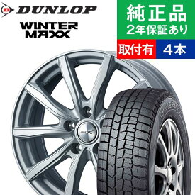 楽天市場 オートバックス スタッドレスタイヤ ホイールセット タイヤ ホイール 車用品 車用品 バイク用品の通販