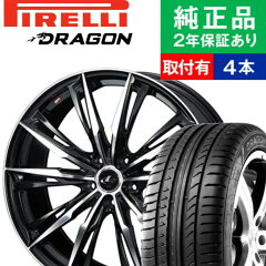 楽天市場 サイズから探す 19インチ 19インチ タイヤ購入と交換予約 Tirehood