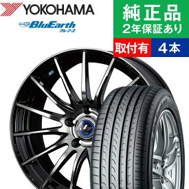 楽天市場 5 60r16 Rv02 取付工賃込の通販