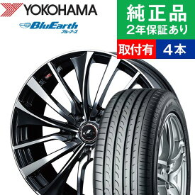 楽天市場 ブルーアース Rv02 5 60r16 92hの通販