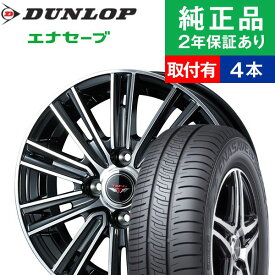 楽天市場 オートバックス 185 70r14の通販