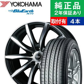 楽天市場 5 60r16 Rv02 取付工賃込の通販