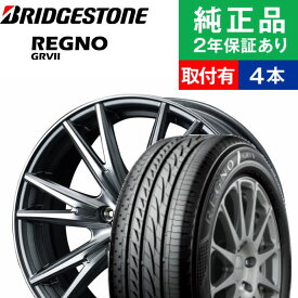 楽天市場 オートバックス サマータイヤ ホイールセット タイヤ ホイールセット タイヤ ホイール 車用品 車用品 バイク用品の通販