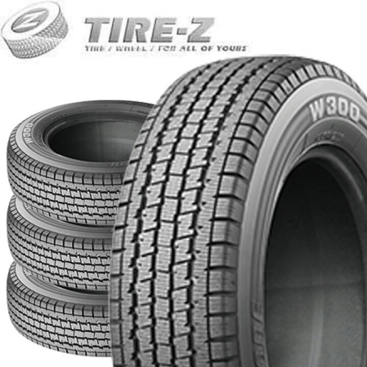 楽天市場】【タイヤ交換可能】スタッドレス 4本セット 145/80R12 80 
