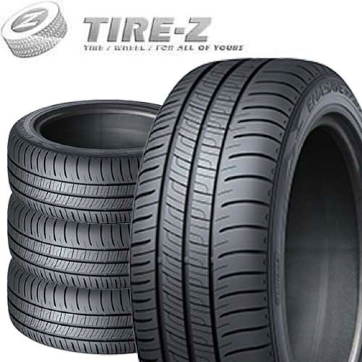 楽天市場】【タイヤ交換可能】4本セット 17インチ 205/55R17 95V XL 