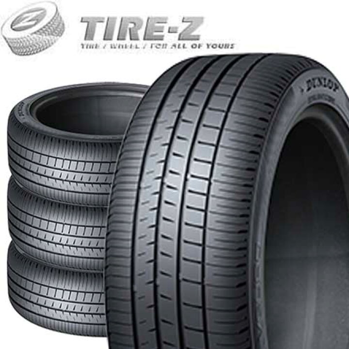 楽天市場】【タイヤ交換可能】4本セット 215/55R17 94V DUNLOP 
