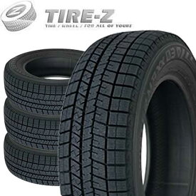 【タイヤ交換可能】 4本セット DUNLOP ダンロップ WINTER MAXX 03 ウィンターマックス WM03 205/60R16 96Q XL スタッドレスタイヤ単品