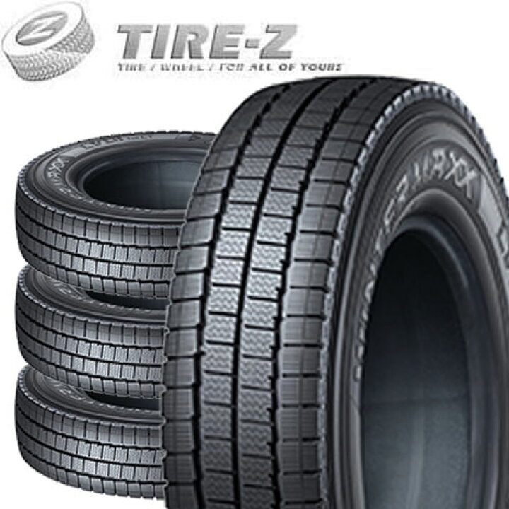 楽天市場】【タイヤ交換可能】 4本セット 16インチ 205/85R16 117/115N 
