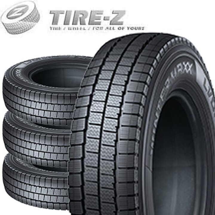 楽天市場】【タイヤ交換可能】 4本セット 13インチ 145/80R13 88/86N 